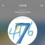 [방탄소년단] 바디친구 일정이래 ㅋㅋㅋㅋ