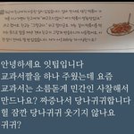 [드루와] 얘들아 제발ㅠㅠㅠ온클 피드백 어케해