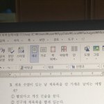 우리 1교시 <b>체육</b>인데
