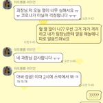 옆팀 무개념 신입<b>사원</b> 손목 날라가게 생김 ㄷㄷ