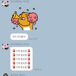 우리반 싸가지없는 ㄴ 진짜 줘 패버리고 싶음ㅋㅋ