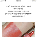 [드루와] 핫쉬ㅋㅋㅋㅋ<b>쌍방</b>소통이 출첵 말하는거였음?