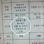 [드루와] 얘들아 이게 <b>뭔</b><b>소리</b>야???제발ㅠㅠㅠㅠ