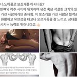 [드루와] ㅅㅂㅋㅋㅋㅋ<b>체육</b> 강의로 우째함
