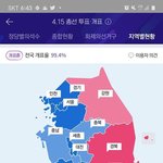 [드루와] 우리나라 동서 <b>분단</b> 사태 ㅋㅋㅋㅋㅋ