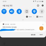 [댓글부탁해] 리로스쿨 <b>jonna</b> 왜케 지랄임???