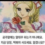 나 ㅈㄴ<b>스벅</b>쳐돌인데