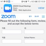 zoom <b>가입</b>한 사람들 와주라