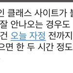 [드루와] 온라인 클래스 시간표