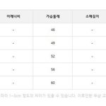 [댓글부탁해] 얘들아 이거 반팔 <b>소매</b> 길이