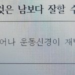 [ㅈㄱㄴ] 쓰다보니 <b>라임</b> 오지네