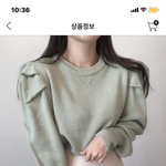 오늘 생일인데 뭐입고 나갈까 추반좀