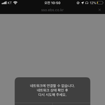 나만 <b>온</b>클 <b>안</b>되냐?