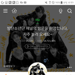 솔까 <b>아미</b>, 방탄 ㄹㅇ 싫어했음