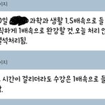 [드루와] 온클 <b>배속</b> 듣지마라ㅋㅋㅋㅋ