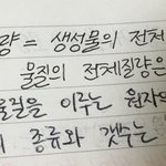 글씨체 변화 씨1<b>이발</b> ㅋㅋㅋㅋㅋㅋ