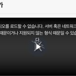 이거 <b>서버</b> 터진거임????