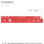 [게이썰] 내 기준 레전드 판썰 ...