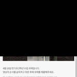 나 예고 다니는데 과제 떴다 ㅋㅋㅋㅋ <b>무용</b>