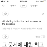 이거 멀까 ㅠㅠ영어