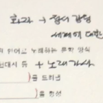 [ㅋㅋ] 국어쌤 개웃김ㅋㅋㅋㅋㅋ