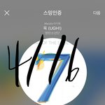 [방탄소년단] +) 무.빗 나만 지금 <b>하트</b> 안먹힘?