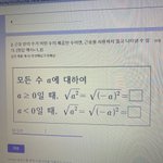 중3 수학 조카 쉬워 <b>수포</b>자 도와종