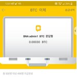 바나나톡 만루홈런 <b>btc</b> 당첨~~