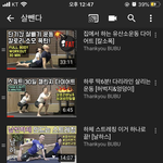 내 <b>홈트</b> 목록어때