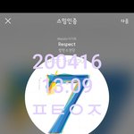 [방탄소년단] 작고 소듕한