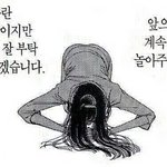 [드루와] 초딩<b>때</b> 짝사랑햇던 남자애 <b>얼굴</b> 보고싶다