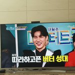 [댓글부탁해] ㄹㅇ 미스터<b>트롯</b> 자막 ㅈㄴ 크네ㅋㅋㅋㅋ
