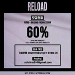 [NCT] 모금 60프로 <b>달성</b>