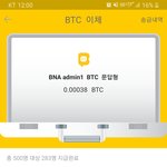 [수익인증]바나나톡 만루<b>홈런</b> 이벤트!!