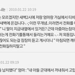 [댓글부탁해] 2010년 판 ㅈㄴ <b>유쾌하네</b>ㅋㅋㅋㅋ
