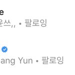 얘들아 상<b>윤</b>이 누구있지