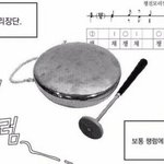 ㅇㄴ 줌 수업하는데 양애취한테 꼽먹음