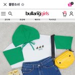 [드루와] 와 오랜만에 <b>불량</b>소녀 들어가봤는데