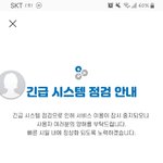[이것좀봐줘] 아 리<b>로스</b>쿨 빡치네ㅅㅂ