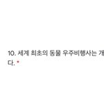[댓글부탁해] 나 <b>미침</b>ㅋㅋㅋㅋㅋㅋㅋ