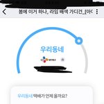 [댓글부탁해] 드디어 곤지암hub <b>탈출</b>