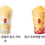 [드루와] <b>공차</b> 추반 좀 제발!!!!!!!!