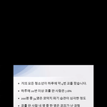 싸강 내용