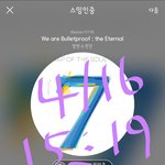 [방탄소년단] 스<b>밤</b>이 온 <b>이</b>삐들!!