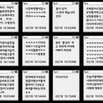 <b>세월</b>호 추모글 올린 애들 있니??