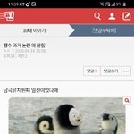 [댓글부탁해] <b>핑계</b>