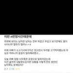 [19] <b>페미니스트</b> 딸을 가진 남자