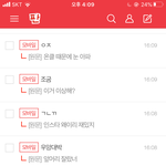 와 댓글달고 있는데