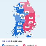ㅋㅋㅋ총선 개웃김 <b>닉값</b>;;;
