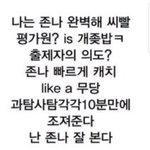 <b>연대</b>랑 고대 붙으면 어디가지?